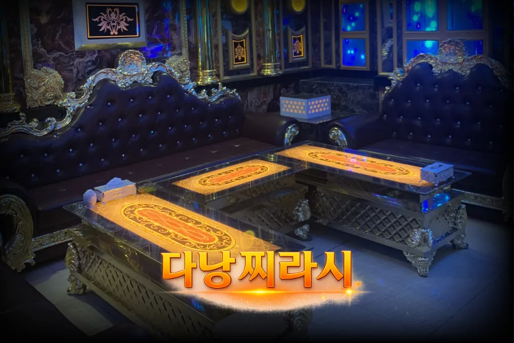 다낭 뉴민 가라오케 룸 구성입니다.